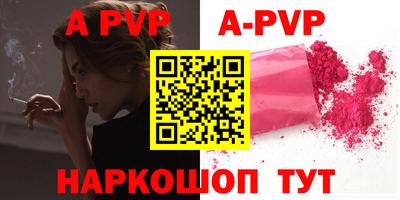 герыч Донецк