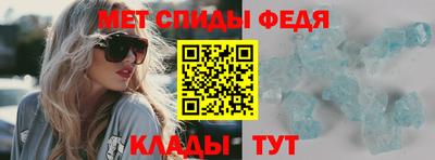 герыч Донецк