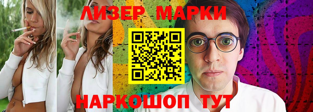 ЛСД экстази кислота Мариинск