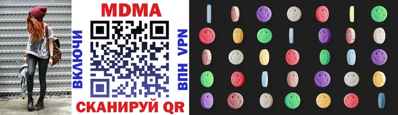 где продают   Мариинск  blacksprut вход  MDMA Molly 