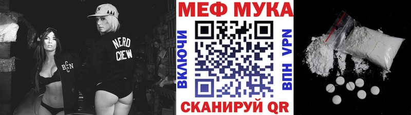 даркнет сайт  KRAKEN зеркало  Меф mephedrone  Мариинск 