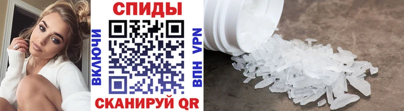 Метамфетамин мет  где можно купить   Мариинск 