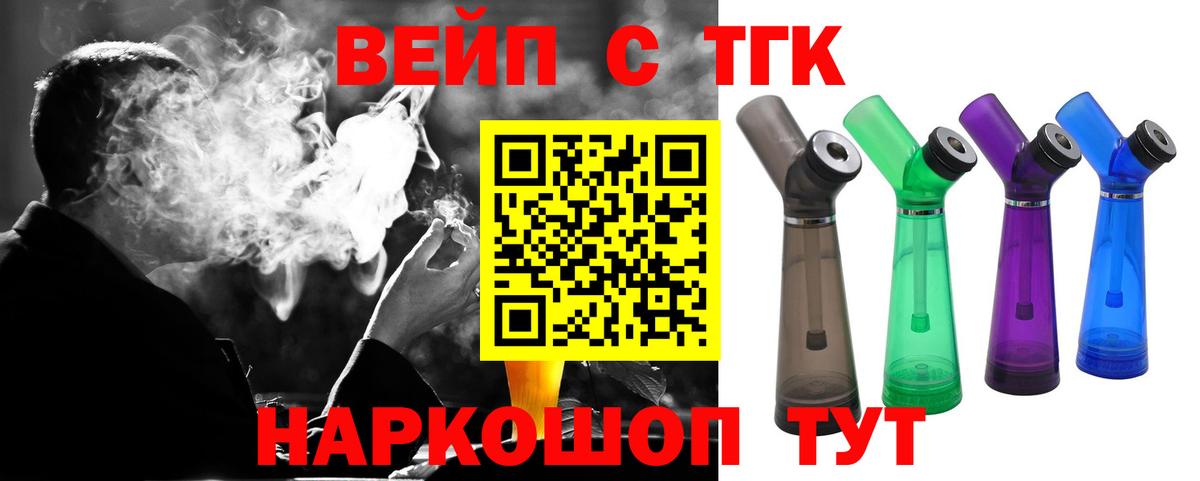 Мариинск  ТГК концентрат  Вход с VPN 