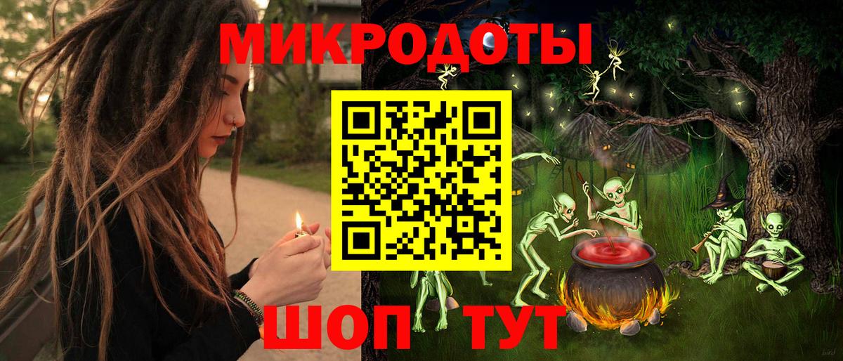 цена   Вход с VPN  Мариинск  Галлюциногенные грибы ЛСД 