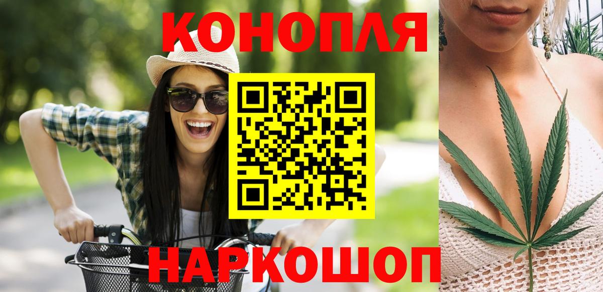 Конопля семена Мариинск